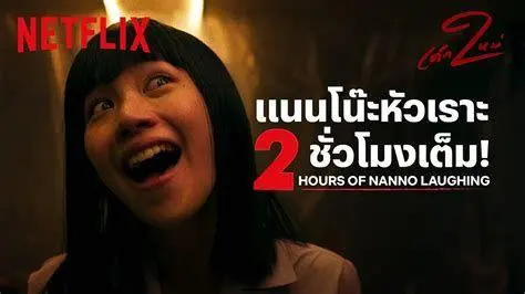 Netflix Thailand Original Netflix Original Series Thailand Girl From Nowhere