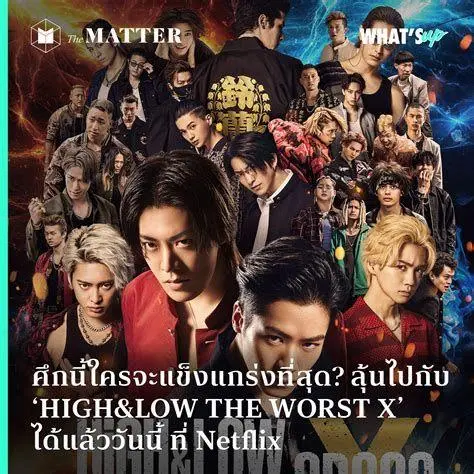 Action Scene High and Low Adegan pertarungan di High and Low The Worst X