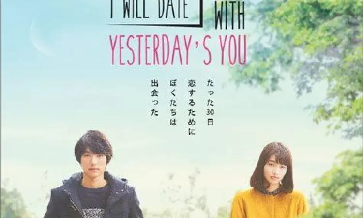 Poster film Tomorrow I Will Date with Yesterday You