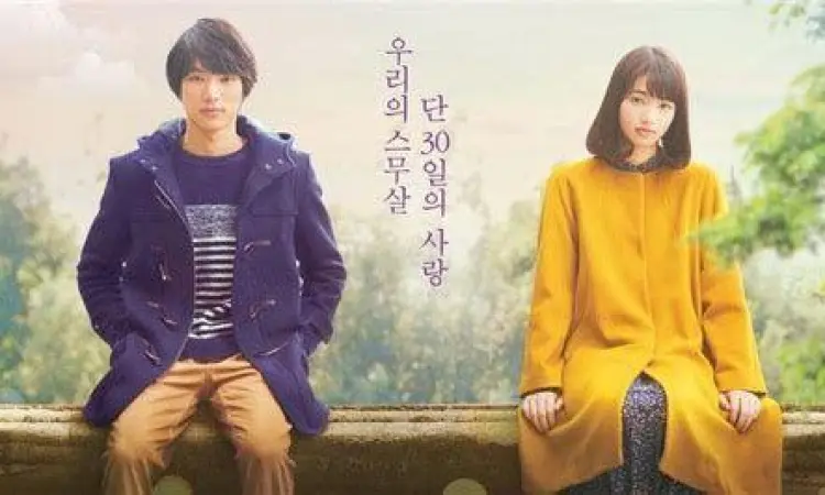 Daftar film romantis Jepang paling populer