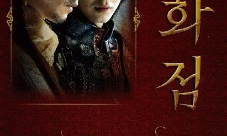 Adegan pertarungan pedang dalam A Frozen Flower