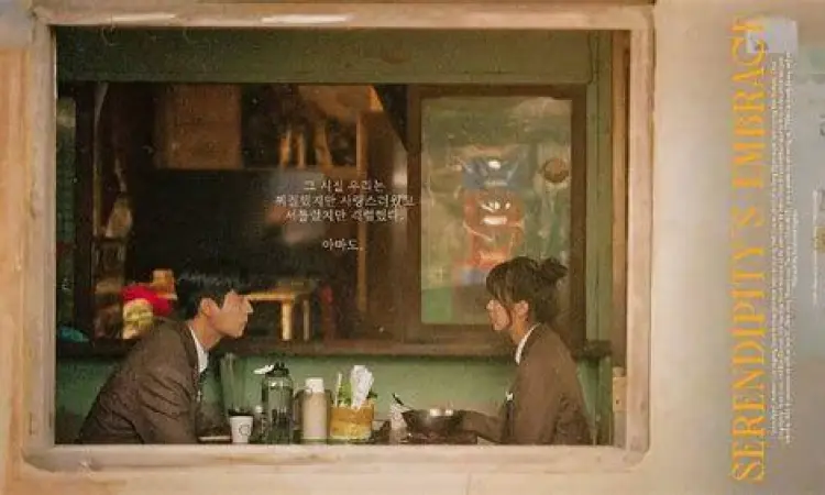 Estetika sinematografi film Korea