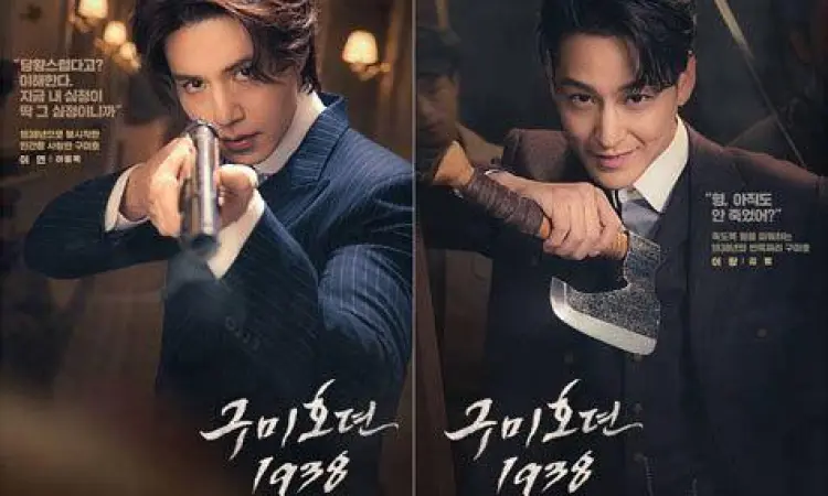 Interaksi Lee Yeon dan Lee Rang