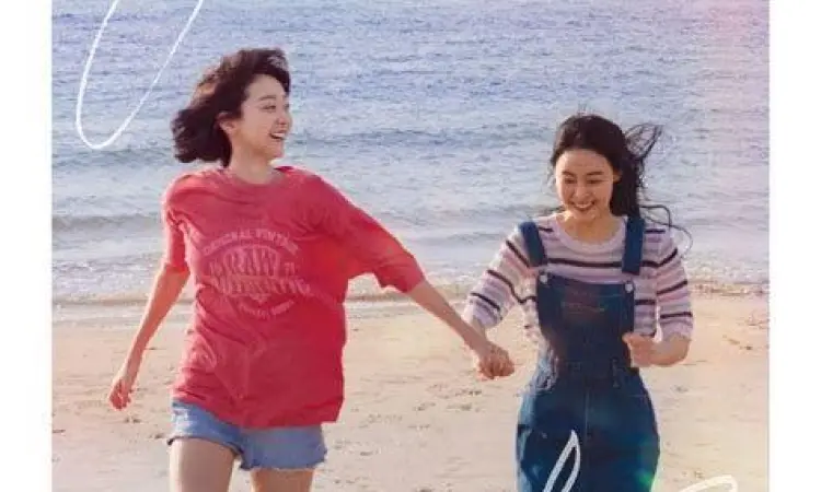 Kim Da-mi dan Jeon So-nee Kim Da-mi dan Jeon So-nee dalam film Soulmate 2023