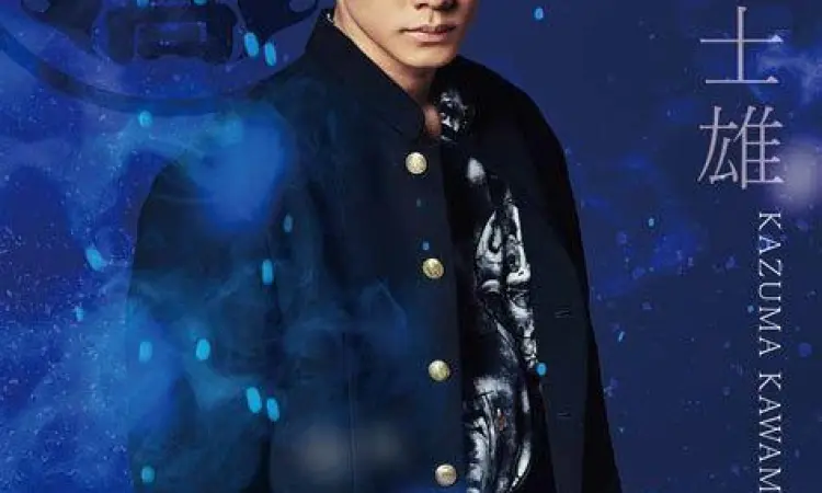 Karakter Fujio Hanaoka dari High and Low The Worst