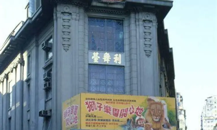 Bioskop klasik di Hong Kong era 90-an